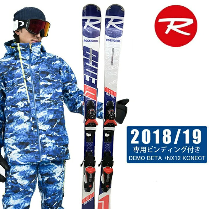 楽天市場】ロシニョール ROSSIGNOL スキー板セット 金具付 メンズ スキー板+ビンディング DEMO BETA デモ ベータ+ NX12  KONECT : ヒマラヤ楽天市場店