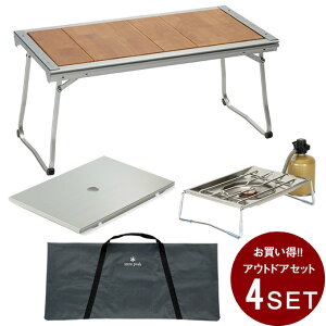 ySiΏۍő10OFFN[| 2025/11/30 0:00`12/11 1:59zXm[s[N IGT P[X o[i[Zbg Gg[IGT+obO+o[i[+XeXg[1jbg CK-080+UG-140+GS-450R+CK-085 snow peak