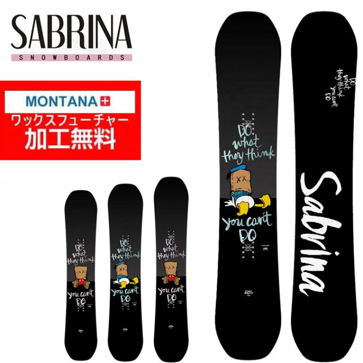 楽天市場】サブリナ SABRINA スノーボード 板 レディース ウォルター  