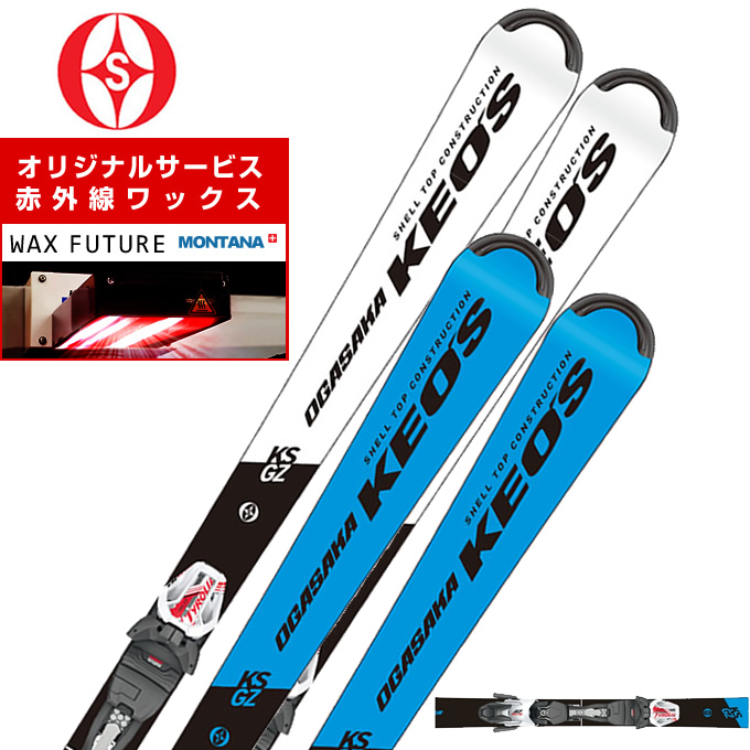 21-22 2022 選ぶなら モデル 最高品質の 取付無料 オガサカ OGASAKA スキー板 +SLR10 GW wax KS-GZ メンズ セット金具付