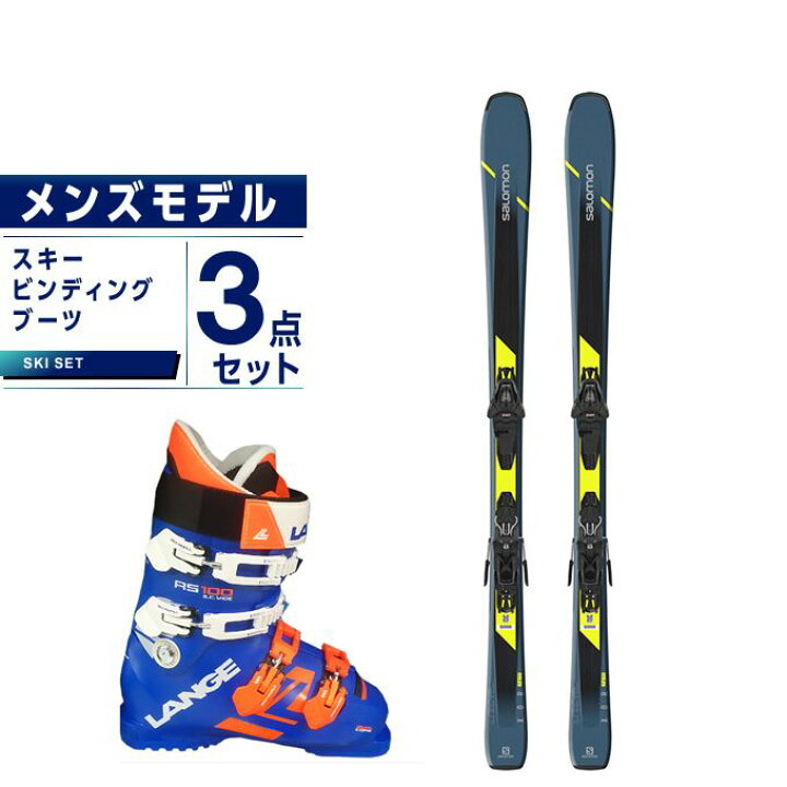 楽天市場】サロモン スキー板 3点セット メンズ スキー板+ビンディング 