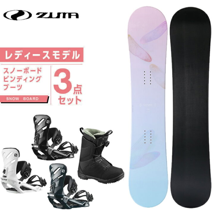 楽天市場 ツマ Zuma スノーボード 3点セット レディース ボード ビンディング ブーツ Memel Rhythm Pearl Boa ヒマラヤ楽天市場店 楽天市場 ツマ Zuma スノーボード 3点セット レディース ボード ビンディング ブーツ Memel Rhythm Pearl Boa ヒマラヤ楽天市場店