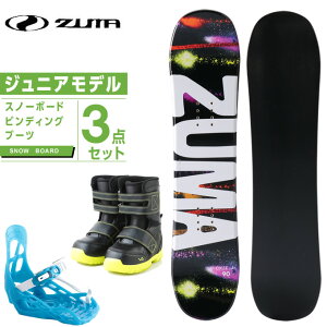 スノーボード ジュニア 3点セットの人気商品 通販 価格比較 価格 Com