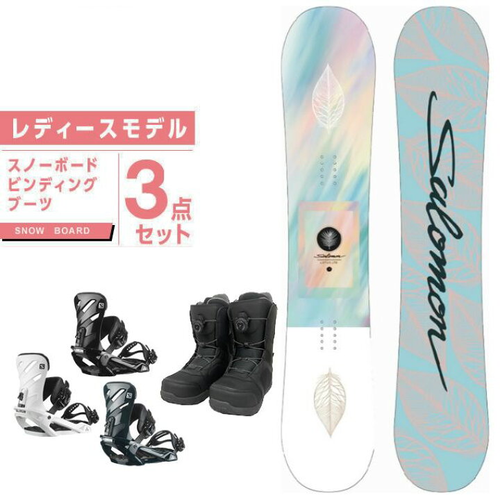 楽天市場 サロモン スノーボード 3点セット レディース ボード ビンディング ブーツ Loutas Ltd Rhythm Superb Salomon ヒマラヤ楽天市場店 楽天市場 サロモン スノーボード 3点セット レディース ボード ビンディング ブーツ Loutas Ltd Rhythm Superb Salomon ヒマラヤ楽天市場店