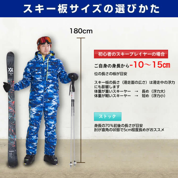 楽天市場】ロシニョール ROSSIGNOL スキー板 オールラウンド 板・金具セット メンズ SUPER VIRAGE V LTD R22 + SPX12 スキー板+ビンディング【wax】 : ヒマラヤ楽天市場店 楽天市場】ロシニョール ROSSIGNOL スキー板 オールラウンド 板・金具セット メンズ SUPER VIRAGE V LTD R22 + SPX12 スキー板+ビンディング【wax】 : ヒマラヤ楽天市場店