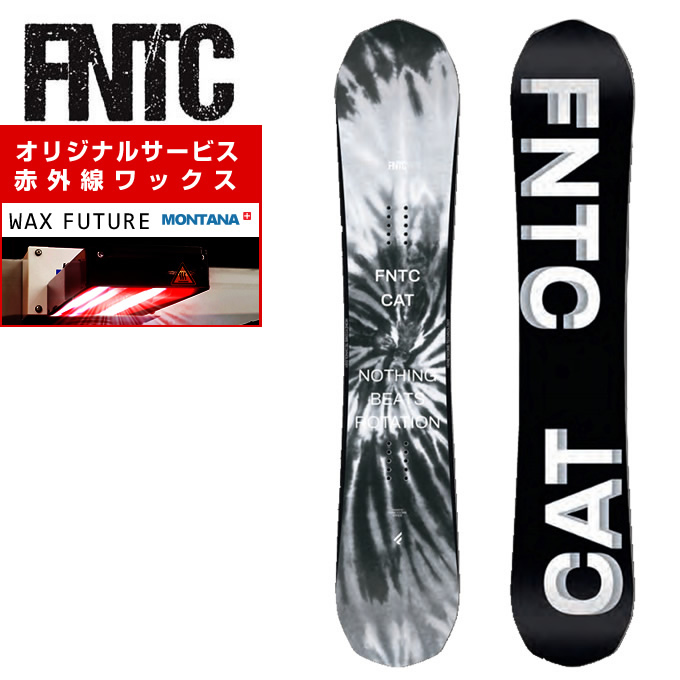 FNTC CAT 148cm 2019-20年モデル スノーボード