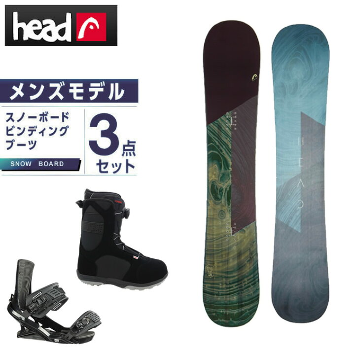 楽天市場】ヘッド HEAD スノーボード 3点セット メンズ ボード+ビンディング+ブーツ TRUE 2.0+FX ONE+CLASSIC BOA TX LACE オールラウンド : ヒマラヤ楽天市場店 楽天市場】ヘッド HEAD スノーボード 3点セット メンズ ボード+ビンディング+ブーツ TRUE 2.0+FX ONE+CLASSIC BOA TX LACE オールラウンド : ヒマラヤ楽天市場店