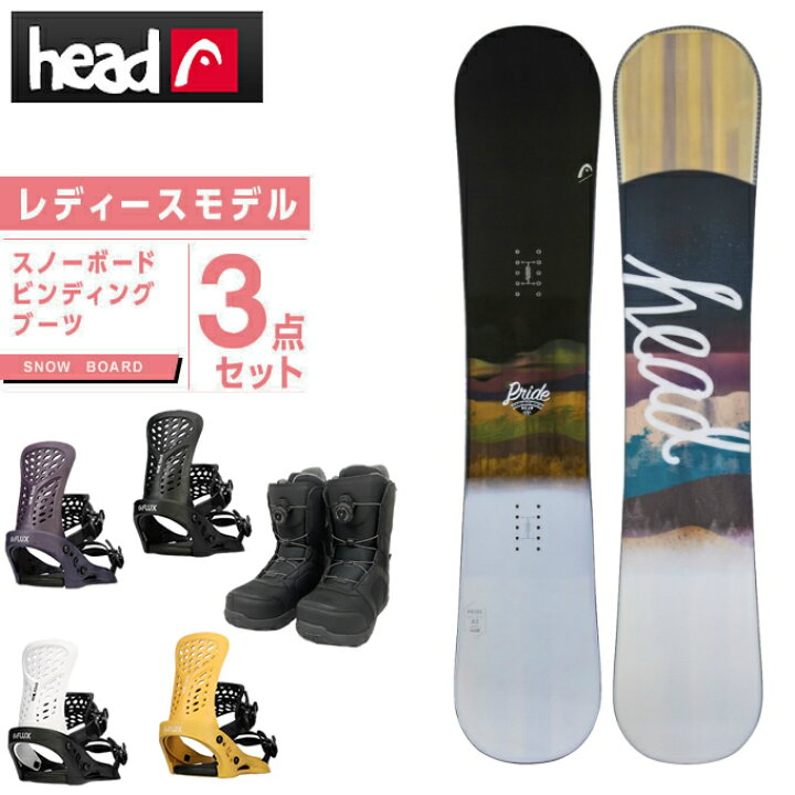 楽天市場】ヘッド HEAD スノーボード 3点セット レディース ボード+ 