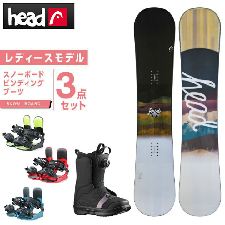 楽天市場】ヘッド HEAD スノーボード 3点セット レディース ボード+ 