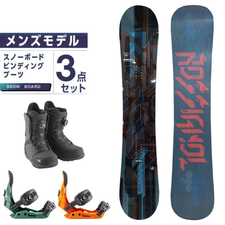 楽天市場 ロシニョール Rossignol スノーボード 3点セット メンズ ボード ビンディング ブーツ District Black King Ltd Superb オールラウンド ヒマラヤ楽天市場店 楽天市場 ロシニョール Rossignol スノーボード 3点セット メンズ ボード ビンディング ブーツ District Black King Ltd Superb オールラウンド ヒマラヤ楽天市場店