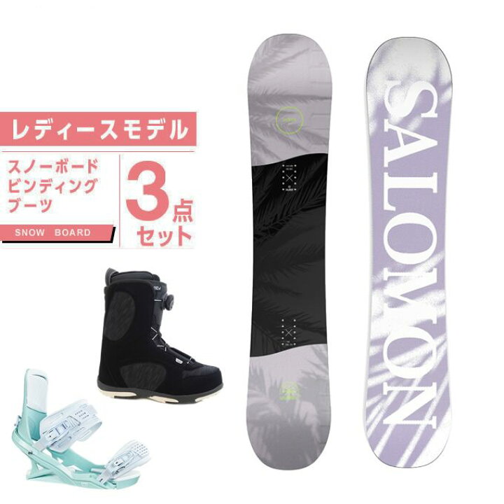楽天市場 サロモン スノーボード 3点セット レディース ボード ビンディング ブーツ Lotus Ltd L Fx Fay I Zora Boa Tx Lace オールラウンド Salomon ヒマラヤ楽天市場店