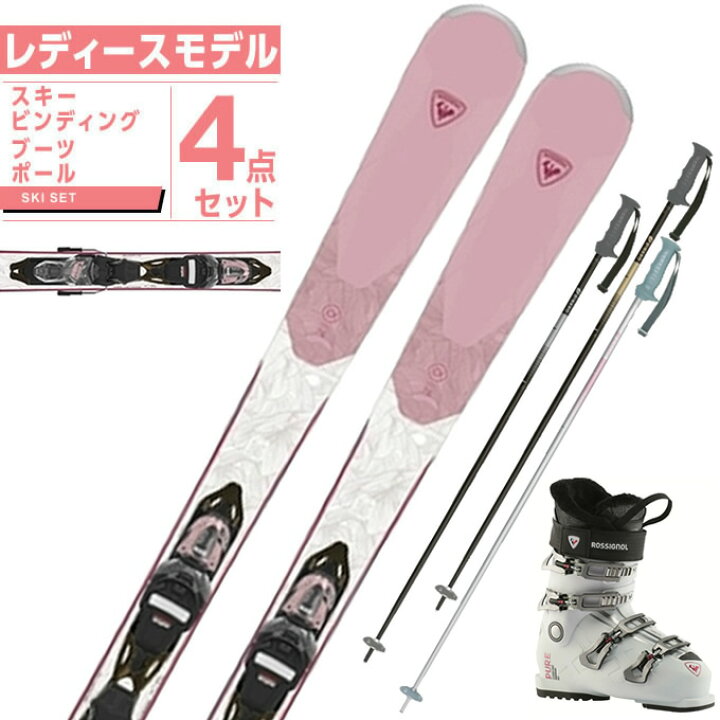 楽天市場】ロシニョール ROSSIGNOL スキー板 オールラウンド 4点セット 