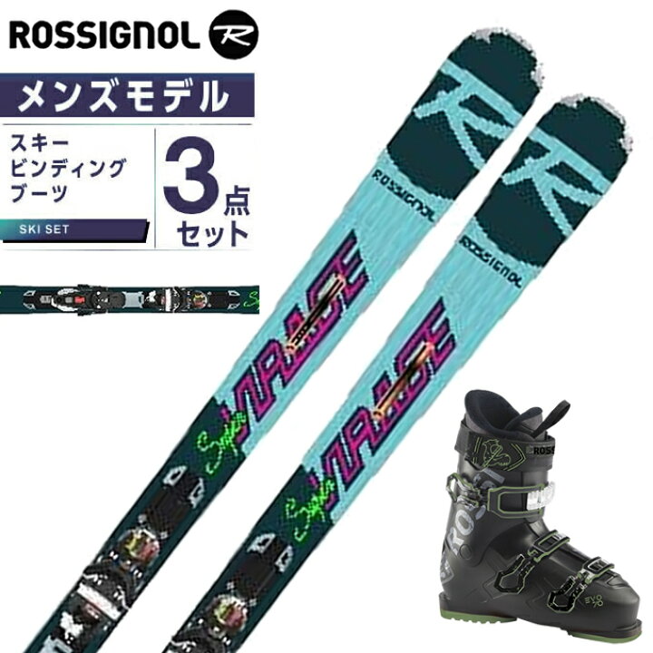 楽天市場】ロシニョール ROSSIGNOL スキー板 オールラウンド 3点セット 