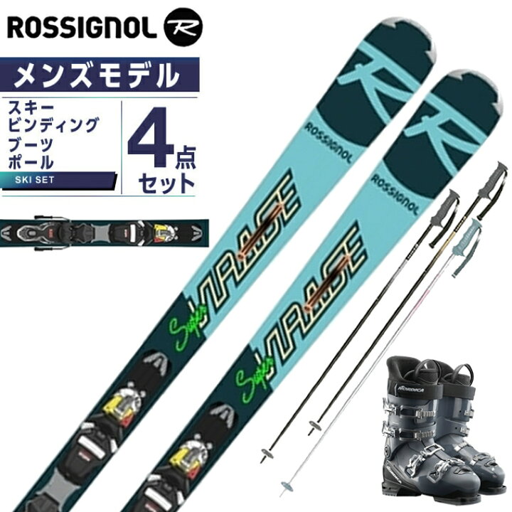 楽天市場】ロシニョール ROSSIGNOL スキー板 オールラウンド 4点セット 