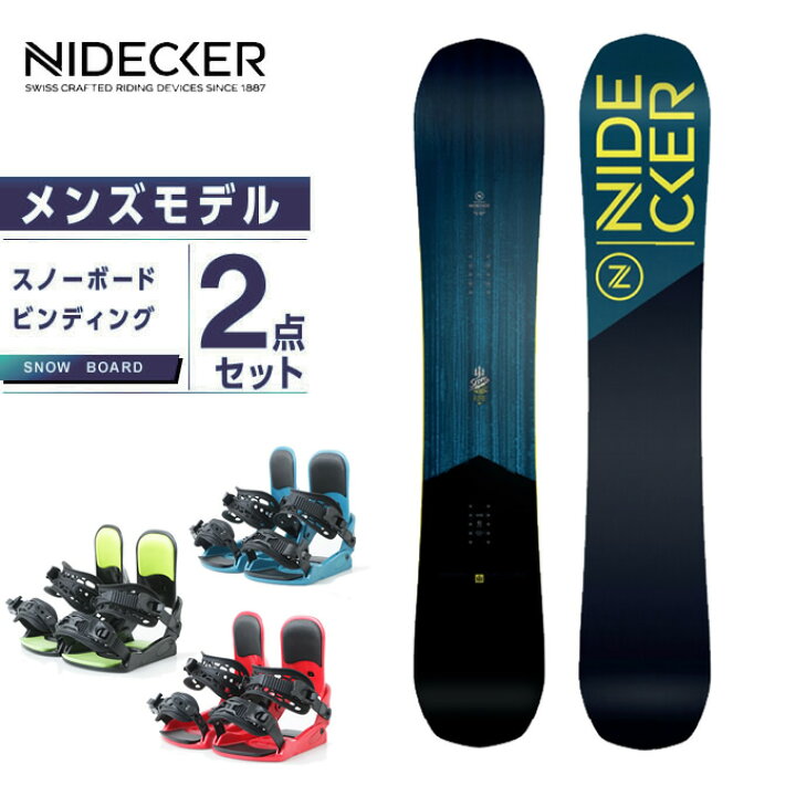 楽天市場 ナイデッカー Nidecker スノーボード 2点セット メンズ ボード ビンディング Score Konnect ヒマラヤ楽天市場店