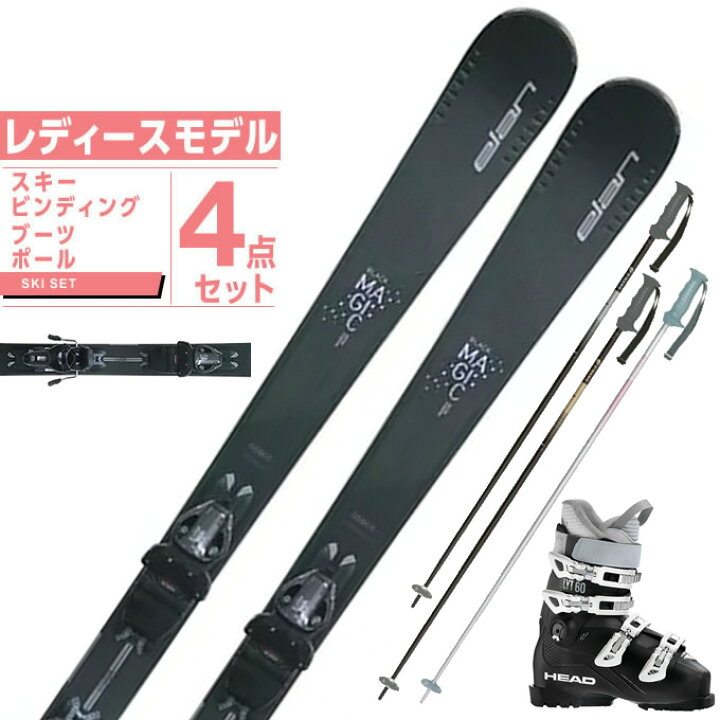 楽天市場】エラン ELAN スキー板 オールラウンド 4点セット レディース  