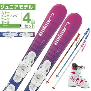 G ELAN WjAXL[ 4_Zbg WjA SKY JRS+EL4.5 GW+FUN GIRL J3 - WHITE+PAIR POLE +rfBO+u[c+|[ y22-23 2022-2023z LbY q XL[