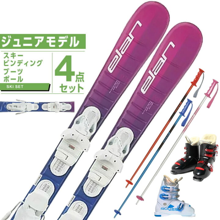 楽天市場】エラン ELAN ジュニアスキー板 4点セット ジュニア SKY JRS 