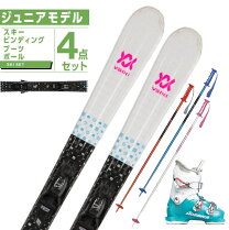 楽天市場】スキーセット 150の通販 