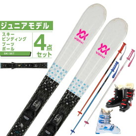 フォルクル Volkl スキー板 ジュニアスキー 4点セット FLAIR JR WH/PK +4.5 v-MOTION スキー板+ビンディング+ブーツ+ポール