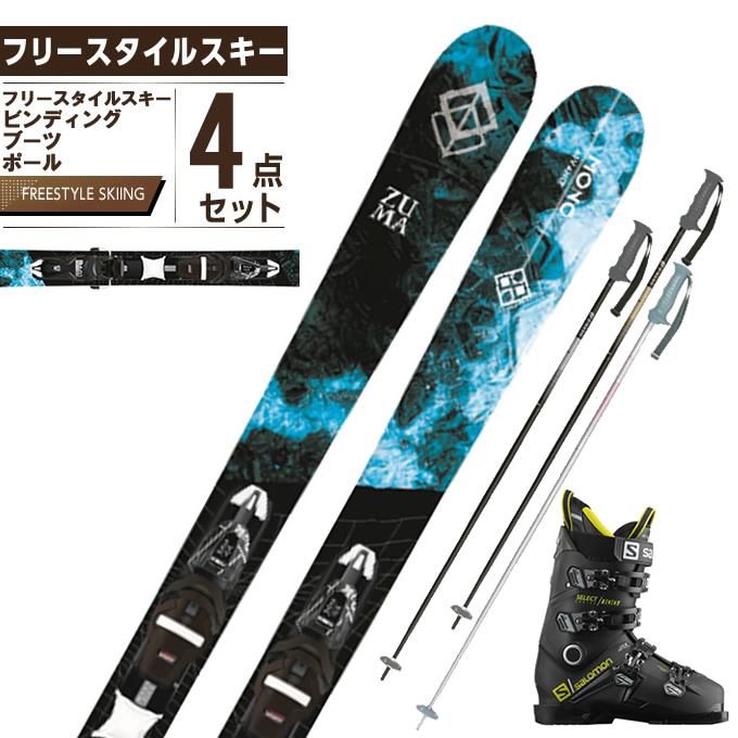 無条件！特別価格 ツマ ZUMA ストック スキー板 メンズ フリースタイル