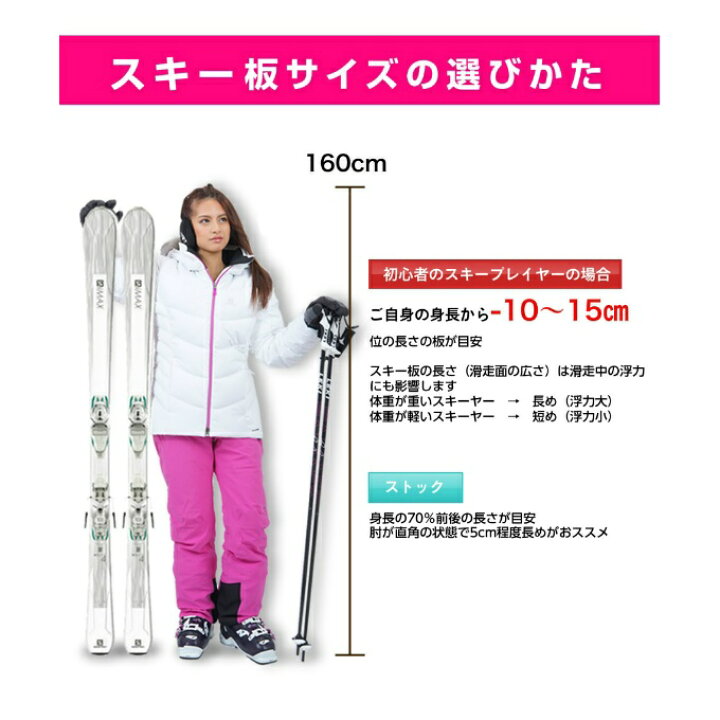 楽天市場】ツマ ZUMA スキー板 フリースタイルスキー 4点セット 