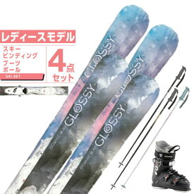 コスミックサーフ COSMICSURF スキー板 オールラウンド 4点セット レディース GLOSSY ADV +XPRESS W10 GW +KELIA 50+EAGLE スキー板+ビンディング+ブーツ+ポール