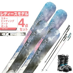 コスミックサーフ COSMICSURF スキー板 オールラウンド 4点セット レディース GLOSSY ADV +XPRESS W10 GW +THE CRUISE S W +EAGLE スキー板+ブーツ+ポール