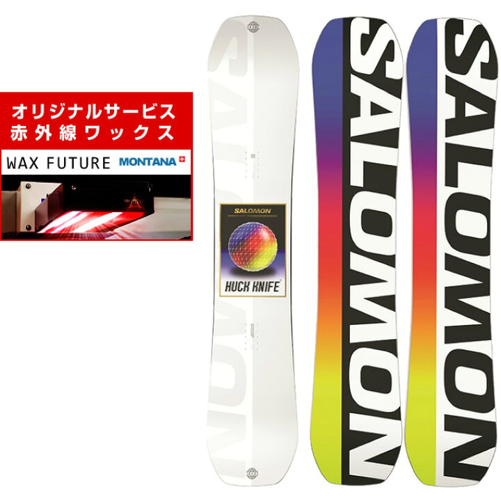 楽天市場】サロモン スノーボード 板 メンズ ハックナイフ HUCK KNIFE  