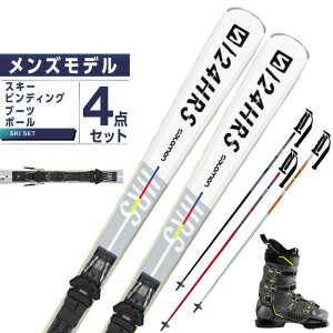 サロモン スキー板 オールラウンド 4点セット メンズ 24HOURS MAX+DS AX 90 GW+CX-FALCON スキー板+ビンディング+ブーツ+ポール L41557000 salomon