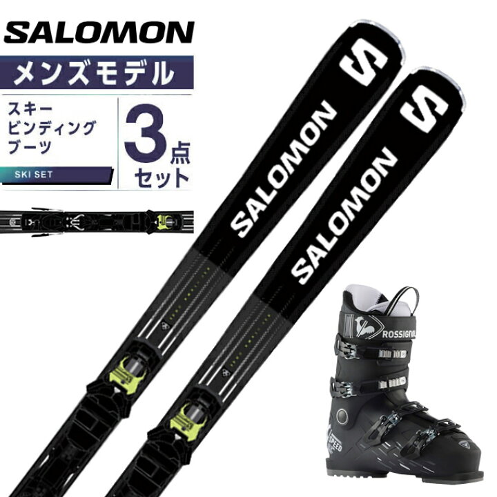 楽天市場】サロモン スキー板 オールラウンド 3点セット メンズ  