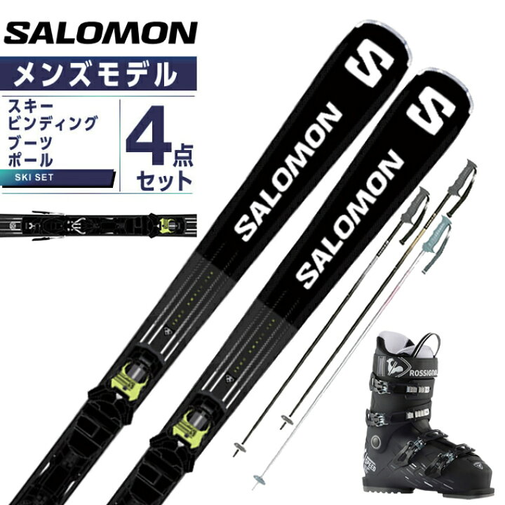 楽天市場】サロモン スキー板 オールラウンド 4点セット メンズ 