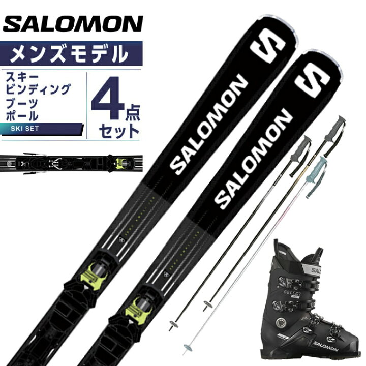 楽天市場】サロモン スキー板 オールラウンド 4点セット メンズ 
