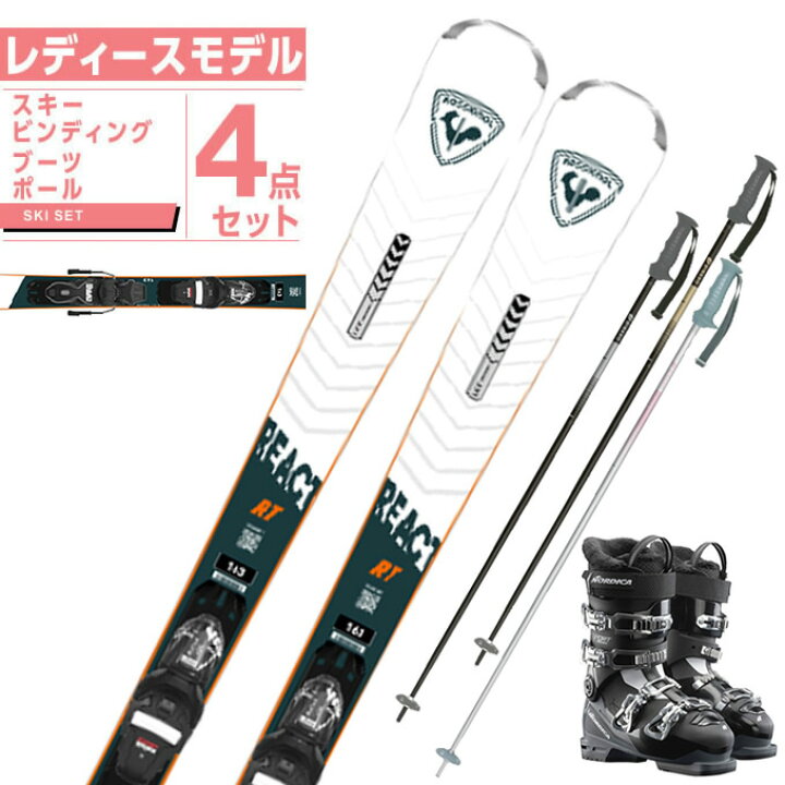 楽天市場】ロシニョール ROSSIGNOL スキー板 オールラウンド 4点セット  