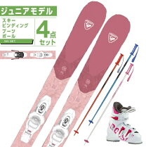 楽天市場】rossignol fun girl j4 ロシニョール ファンガール j4の通販 
