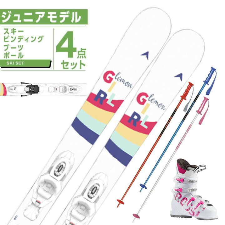 楽天市場】ディナスター DYNASTAR スキー板 ジュニアスキー 4点セット 