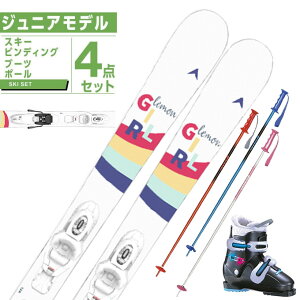 fBiX^[ WjAXL[ 4_Zbg WjA LEMON GIRL+KID-X+REX J2+PAIR POLE +rfBO+u[c+|[ DYNASTAR y22-23 2022-2023z LbY q XL[