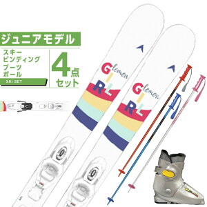 fBiX^[ DYNASTAR XL[ WjAXL[ 4_Zbg LEMON GIRL +KID-X+10K+PAIR POLE XL[+rfBO+u[c+|[