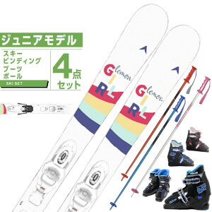 fBiX^[ DYNASTAR XL[ WjAXL[ 4_Zbg LEMON GIRL +KID-X+BJ-X+PAIR POLE XL[+rfBO+u[c+|[