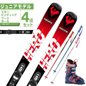 Vj[ WjAXL[ 4_Zbg WjA HERO JR 100-130+KID4 GW+RSJ 60+PAIR POLE +rfBO+u[c+|[ ROSSIGNOL y23-24 2023-2024z LbY q XL[