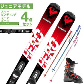 ロシニョール ROSSIGNOL スキー板 ジュニアスキー 4点セットHERO JR 100-130+HERO J4+PAIR POLE スキー板+ビンディング+ブーツ+ポール