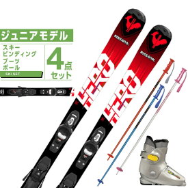 ロシニョール ROSSIGNOL スキー板 ジュニアスキー 4点セット HERO JR 100-130 +10K+PAIR POLE スキー板+ビンディング+ブーツ+ポール