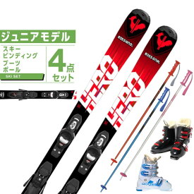 【エントリーでポイント最大15倍！】ロシニョール ROSSIGNOL スキー板 ジュニアスキー 4点セット HERO JR 100-130 +ROOKIE+PAIR POLE スキー板+ビンディング+ブーツ+ポール