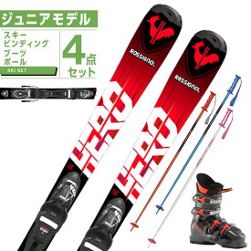 ロシニョール ROSSIGNOL スキー板 ジュニアスキー 4点セットHERO JR 140-150+HERO J4+PAIR POLE スキー板+ビンディング+ブーツ+ポール