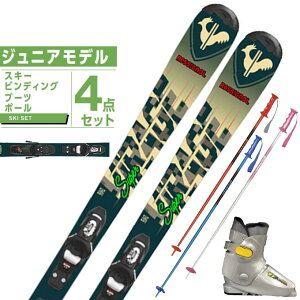 ロシニョール ROSSIGNOL スキー板 ジュニアスキー 4点セット S VIRAGE KJ 100-140+KID-X GW +10K+PAIR POLE スキー板+ビンディング+ブーツ+ポール