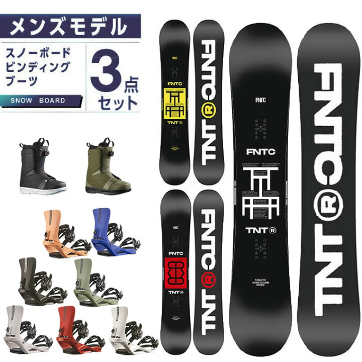 楽天市場】エフエヌティーシー FNTC スノーボード 3点セット メンズ 