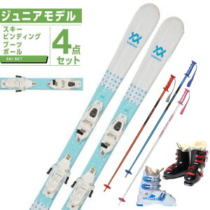 フォルクル ジュニア スキー 板の人気商品・通販・価格比較 - 価格.com