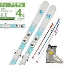 楽天市場】スキー セット ジュニア 4点（ブランドフォルクル）の通販