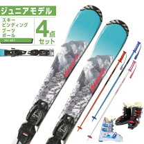 楽天市場】スキー セット ジュニア（ブランドノルディカ）（スキー板 