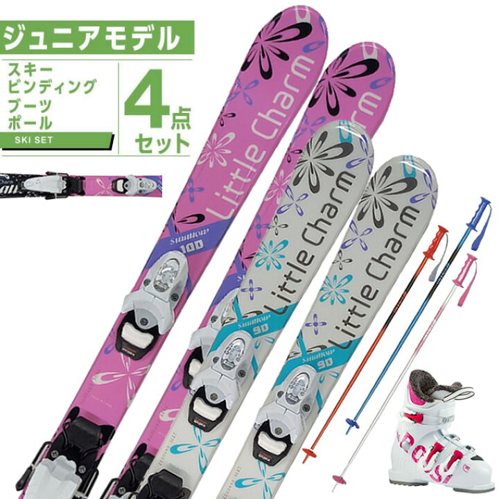 楽天市場】スワロー Swallow スキー板 ジュニアスキー 4点セットLITTLE  